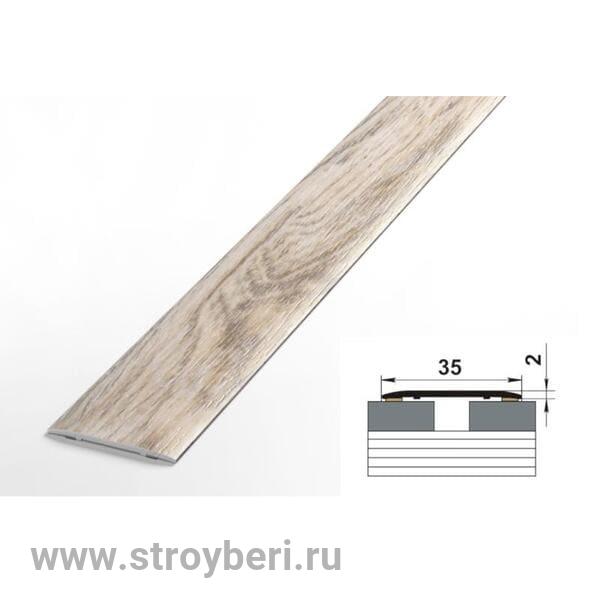 Профиль стыкоперекрывающий ламинированный ЛС 35.900.4825