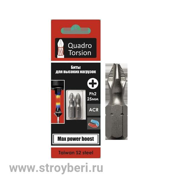 410225-2 Биты 1/4' Ph2-25мм (2 шт./карта) 'Quadro Torsion'