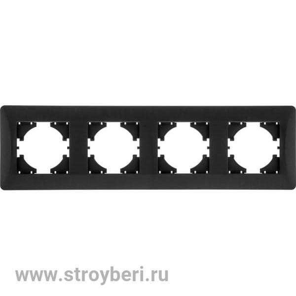 С1140-010 GUSI Ugra РАМКА 4-местная, цвет графит.