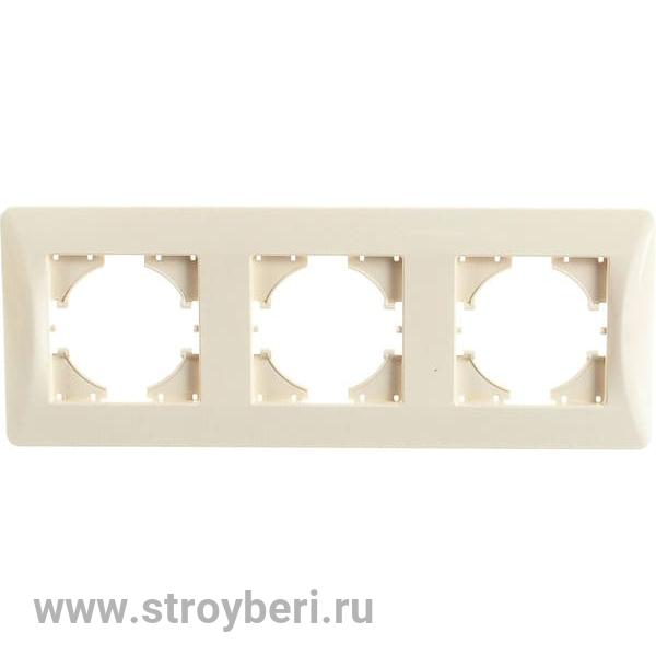 С1130-003 GUSI Ugra РАМКА 3-местная,  цвет бежевый.