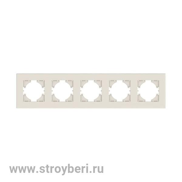 С1115-003 GUSI City РАМКА 5-местная, цвет бежевый.