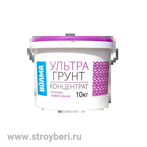 Грунтовка универсальная Волма-Ультрагрунт Плюс 10кг концентрат