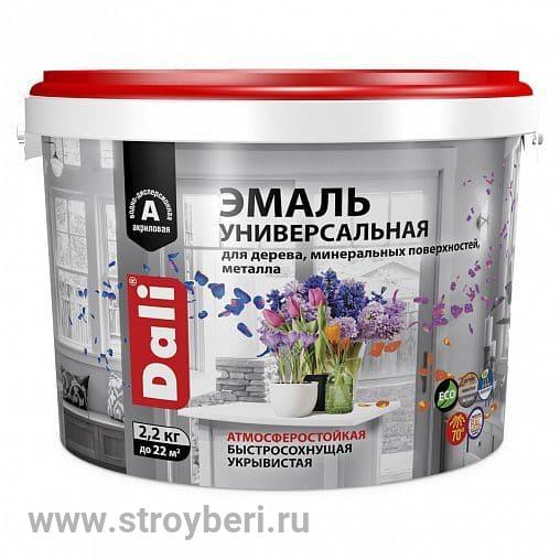 DALI Эмаль универсальная п/мат. База С 2.2кг