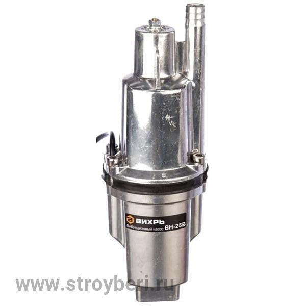 68/8/3 Вибрационный насос ВН-25В Вихрь