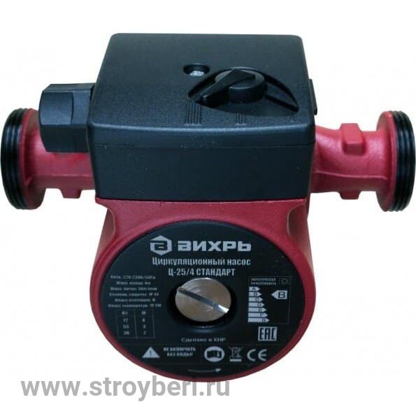 68/7/6 SALE! Циркуляционный насос Ц-25/4 СТАНДАРТ Вихрь