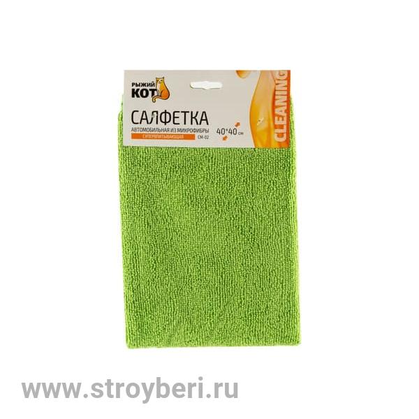 Салфетка микрофибра 40*40см СМ-02 Рыжий Кот/100/ 280101