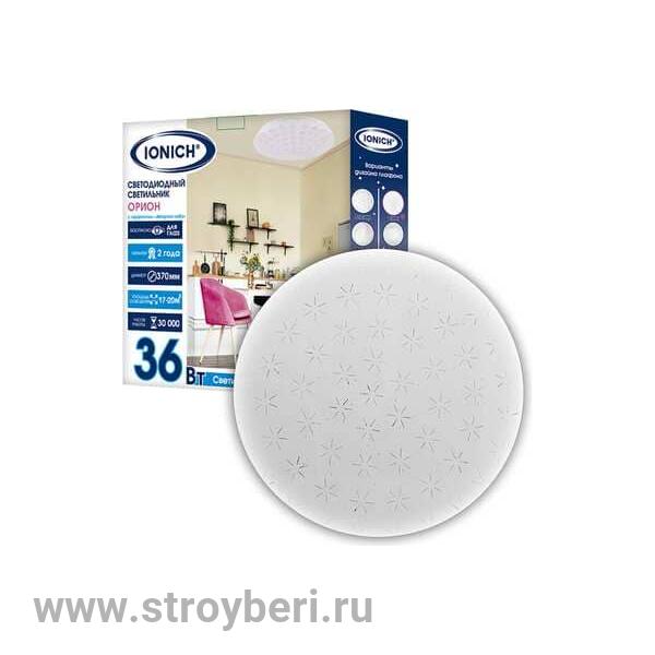 IONICH 'ОРИОН' 2221 36Вт 2340Лм 230В 6500К 350мм светильник светодиодный декоративный