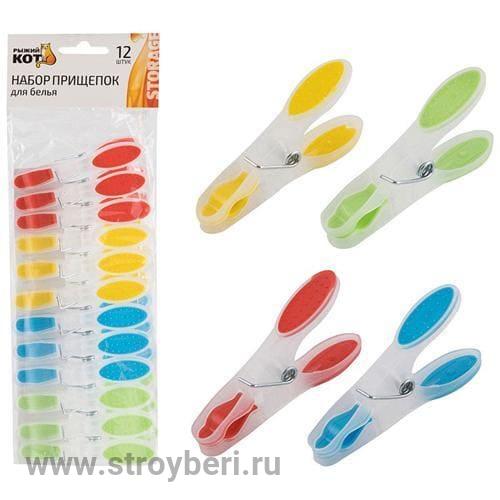 Прищепки пластм. 12шт с силикон держателями 311375