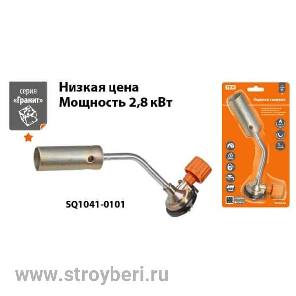 SQ1041-0101 Горелка газовая, регулятор подачи, бутан, блистер, 1 шт., 'Гранит' ТДМ