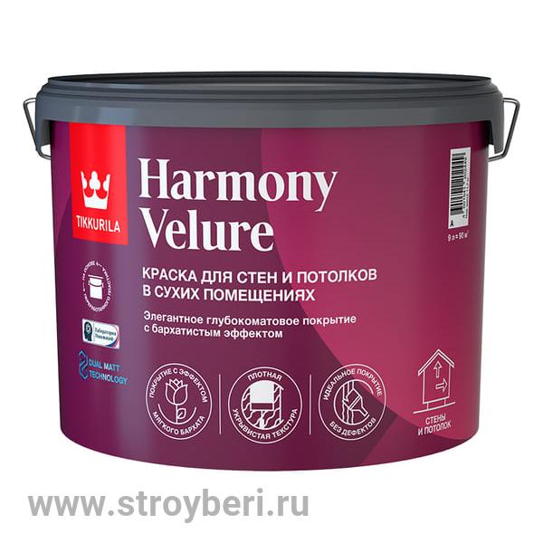 TIKKURILA HARMONY VELURE A краска для интерьеров гл/мат 9л