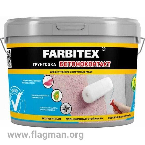 Грунтовка акриловая бетоноконтакт (3 кг) FARBITEX