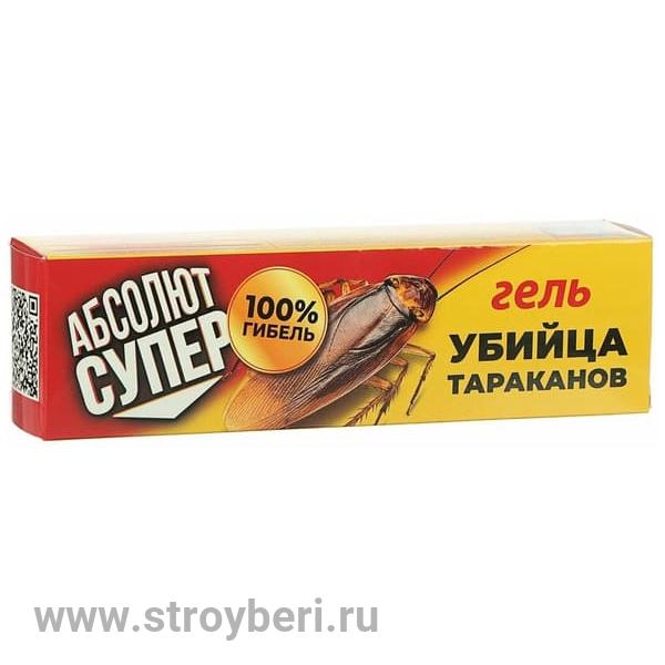 Гель от тараканов 20мл АБСОЛЮТ СУПЕР картридж в коробке/50/ АСК20/АК20