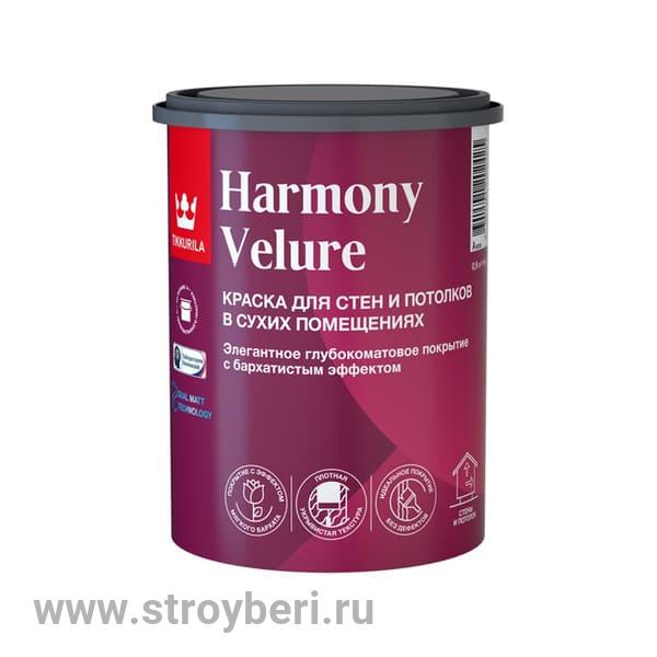 TIKKURILA HARMONY VELURE A краска для интерьеров гл/мат 0.9л