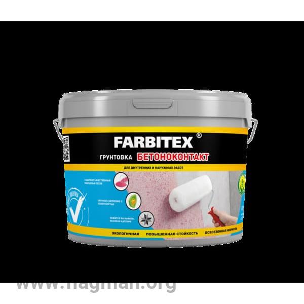 Грунтовка акриловая бетоноконтакт (1,1 кг) FARBITEX
