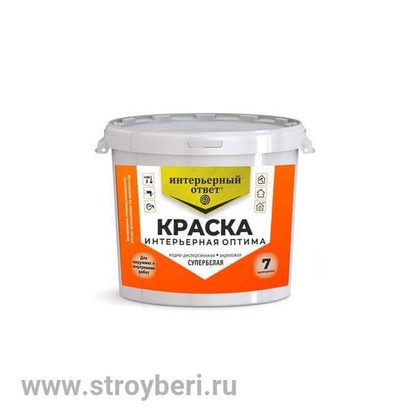 Краска водно-дисперсионная 'Интерьерный ответ ОПТИМА' интерьерная 7 кг ОД