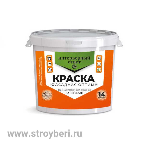 Краска водно-дисперсионная 'Интерьерный ответ ОПТИМА' фасадная 14 кг ОД