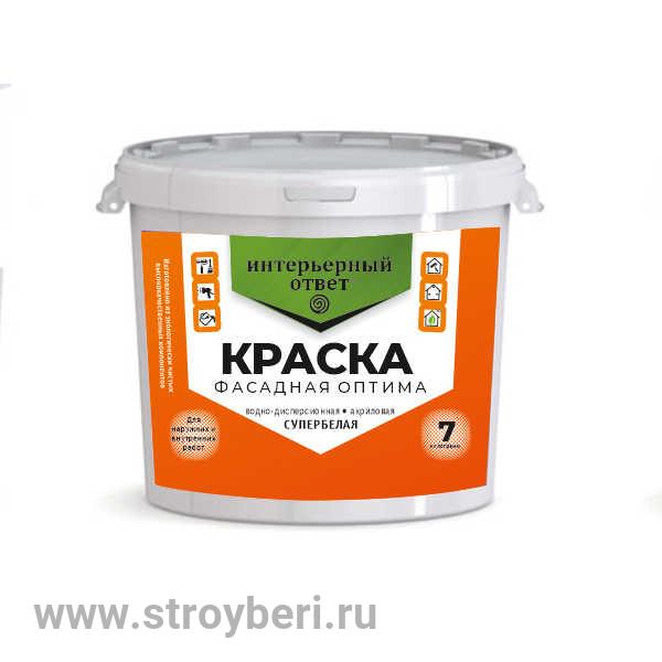 Краска водно-дисперсионная 'Интерьерный ответ ОПТИМА' фасадная 7 кг ОД