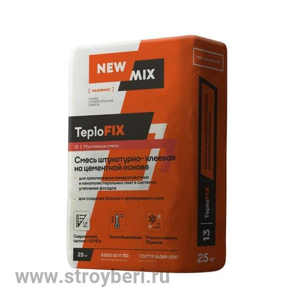 Монтажный клей для СФТК Нью Микс TeploFix, 25кг