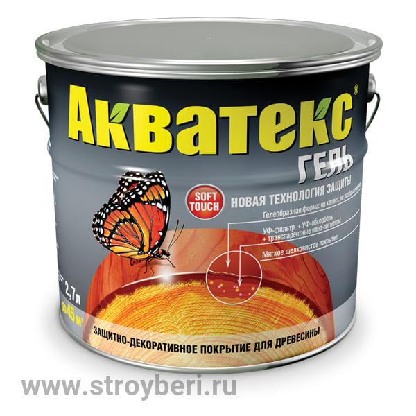 Акватекс текстурное покрытие Белый 2.7л
