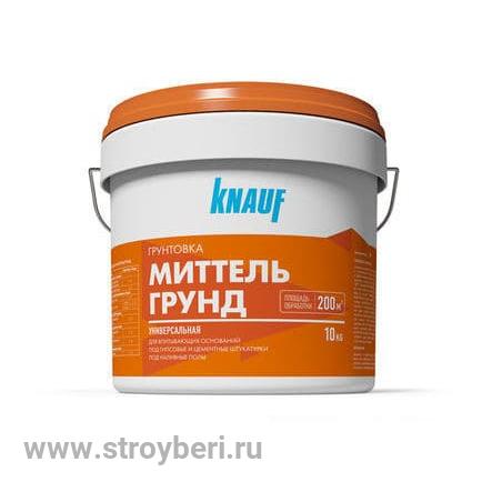 Грунтовка Кнауф Миттельгрунд, 10кг