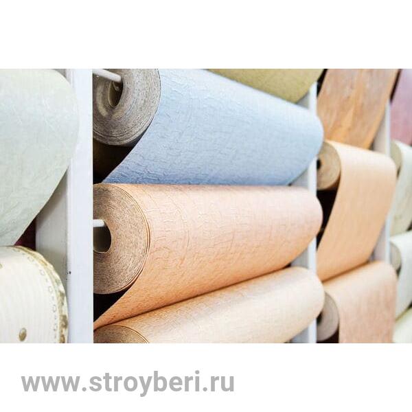 Последний рулон 0,53