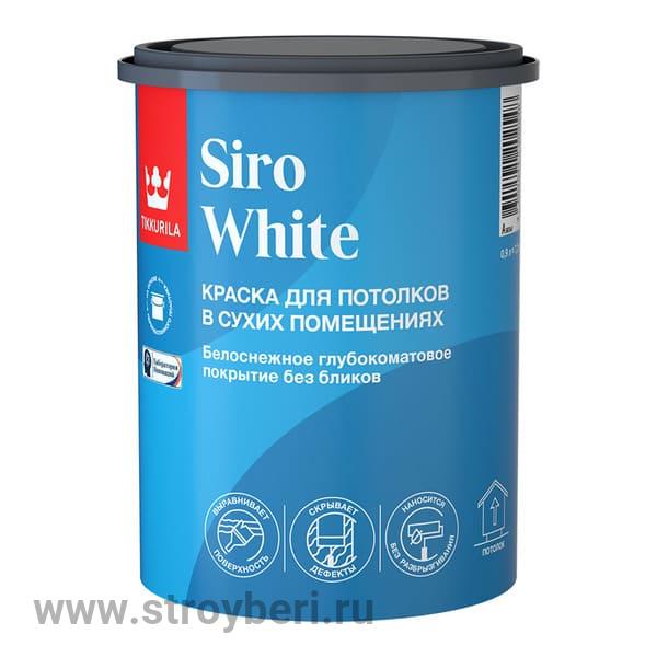 TIKKURILA SIRO WHITE краска для потолка A 0.9л