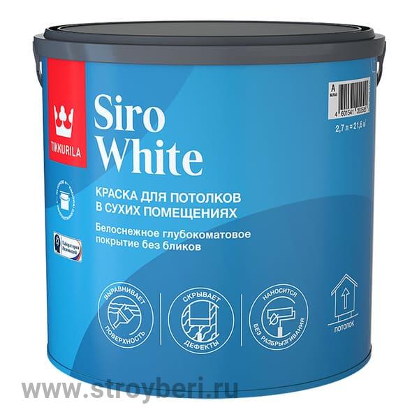 TIKKURILA SIRO WHITE краска для потолка A 9л