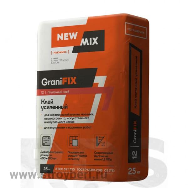 Плиточный клей усиленный Нью Микс 'GraniFIX', 25кг