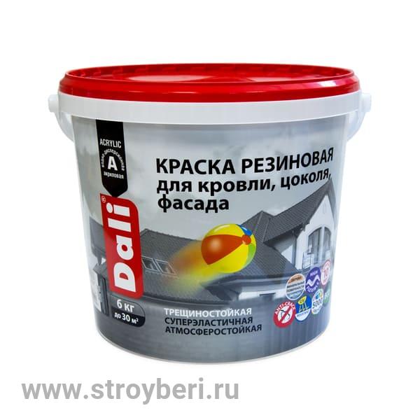 DALI Краска резиновая база С 6кг