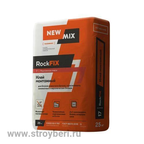 Клей монтажный для блоков Нью Микс 'RockFIX', 25кг