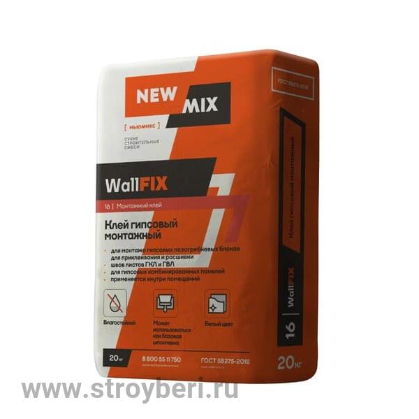 Монтажный клей Нью Микс 'WallFIX', 20кг