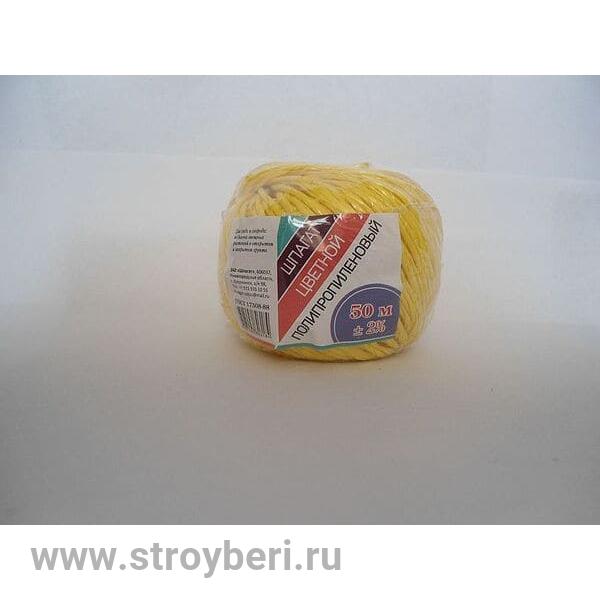 Шпагат полипропиленовый 100м (клубок) цветной 12894