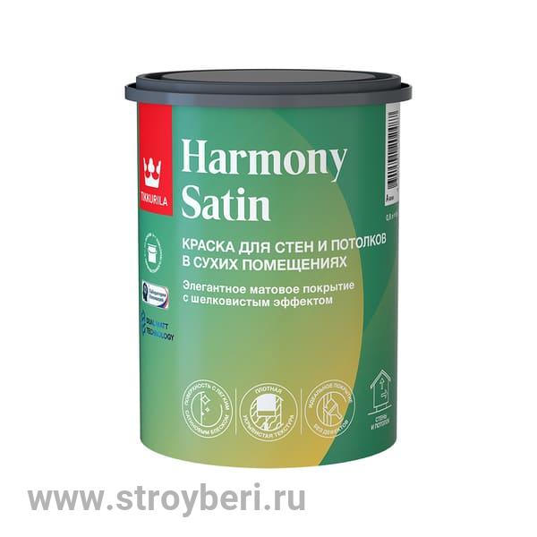 TIKKURILA HARMONY SATIN C краска для интерьеров матовая 0.9л