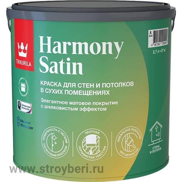 TIKKURILA HARMONY SATIN C краска для интерьеров матовая 2.7л