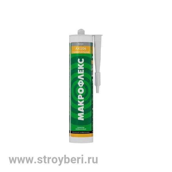 2670541 Макрофлекс АX104 Универсальный силиконовый, белый (290 мл)