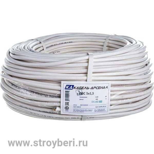 Кабель-Арсенал ПВС 3х1,5 Провод ГОСТ 100м