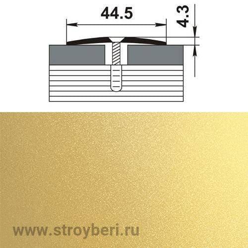 Профиль стыкоперекрывающий ПС 04.900.02