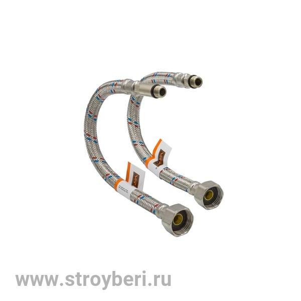 Подводка к смес 0,8 м (пара) VRT®