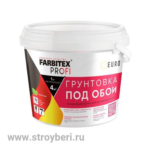 Грунтовка под обои акриловая укрывающая белая (4.5 кг) FARBITEX PROFI
