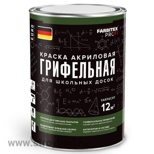 Краска грифельная для школьных досок черный (1 л) FARBITEX PROFI