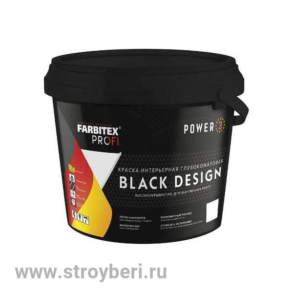Краска интерьерная глубокоматовая черная BlackDesign (2.5 л) FARBITEX PROFI