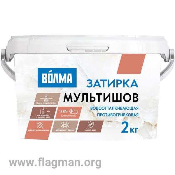 Затирка Волма-Мультишов венге, 2кг