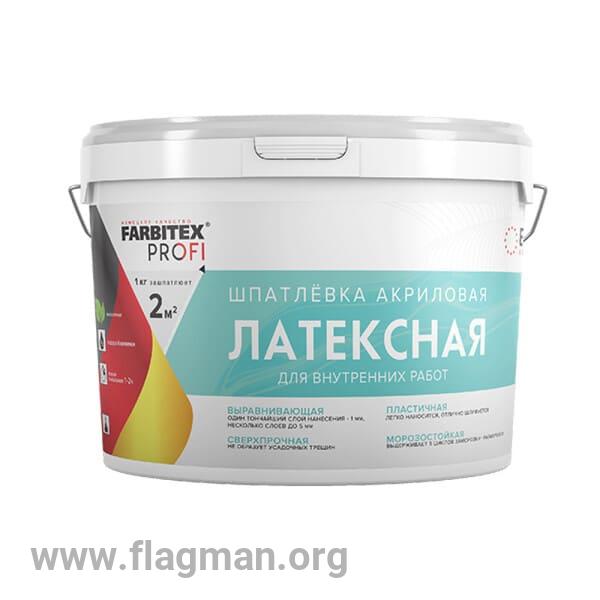 Шпатлевка акриловая латексная (3.0 кг) FARBITEX PROFI
