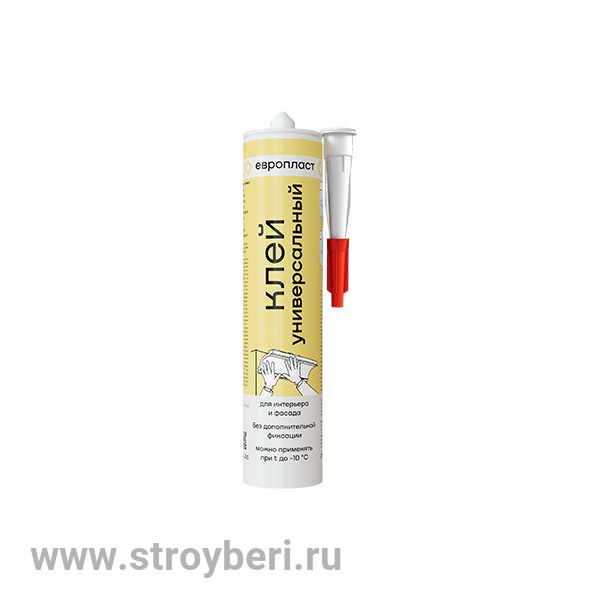 E04.U.290 Клей Европласт универсальный, 290мл