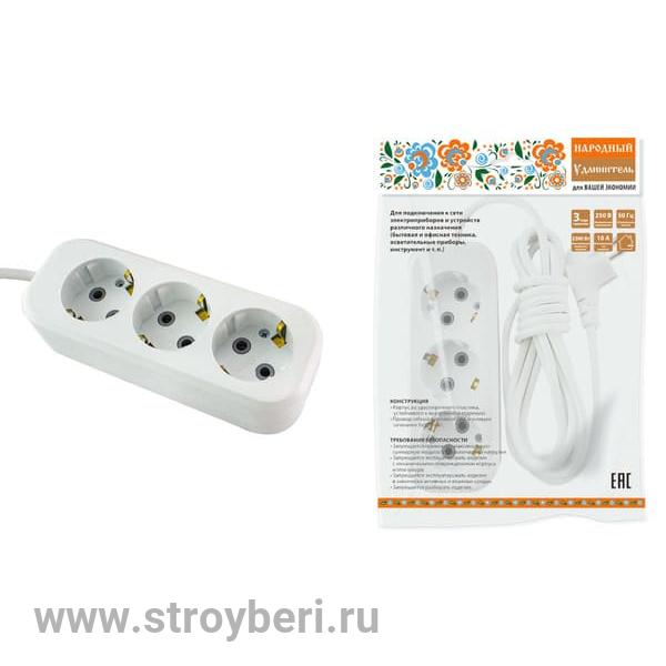 SQ1303-1040 Удлинитель народный УН03 3 гнезда, 1,5 метра, с/з, ПВС 3х0,75мм2 10А/250В У1-32049