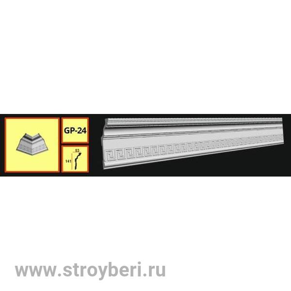 Плинтус потолочный GP-24 (16)