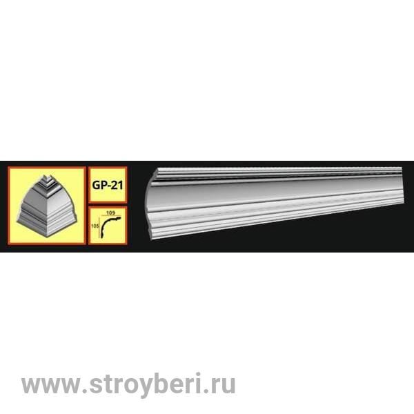 Плинтус потолочный GP-21 (12)