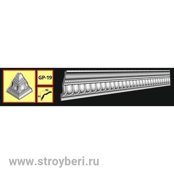 Плинтус потолочный GP-19 (20)