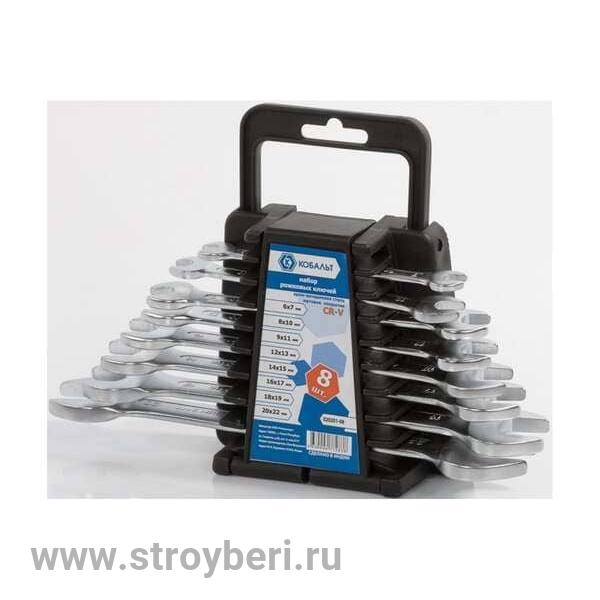020201-08 Набор ключей рожковых КОБАЛЬТ 6x7,8x10,9x11,12x13,14x15,16x17,18x19,20x22 мм (8 шт.) держа