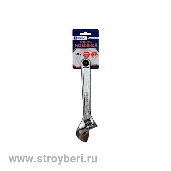 647-512 Ключ разводной КОБАЛЬТ 200 мм, ширина захвата 24 мм, CR-V, подвес